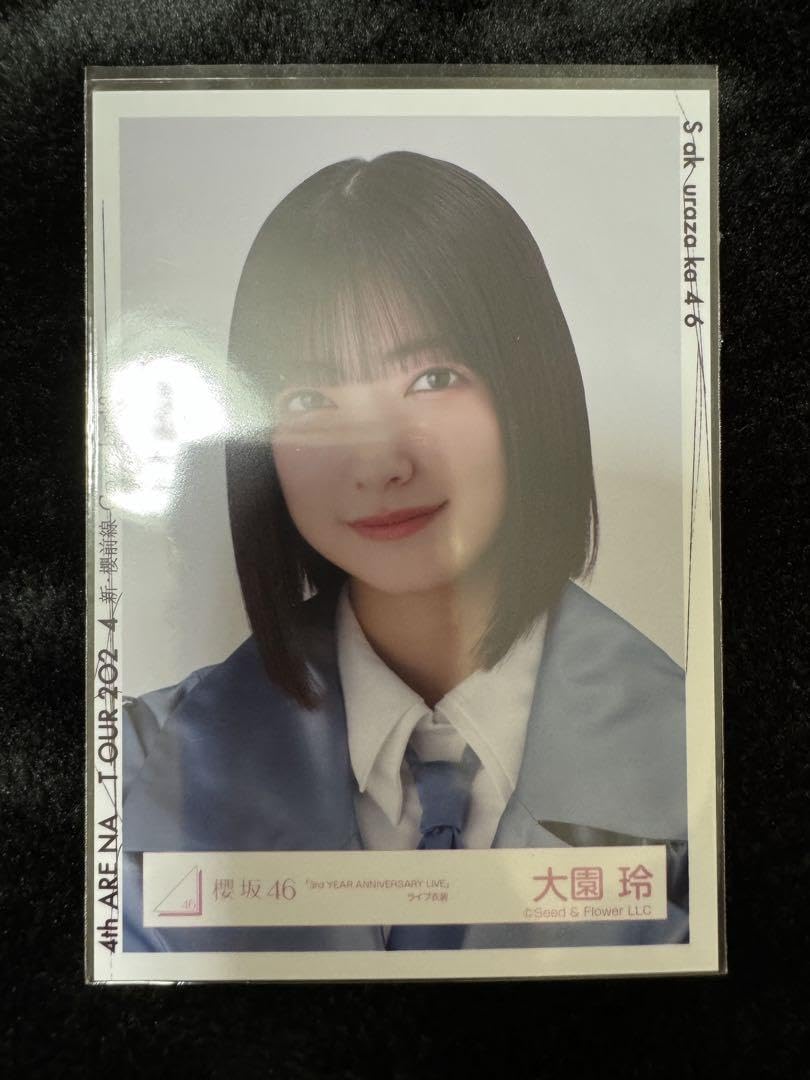 櫻坂46 直筆サイン入り生写真 3rdアニラ衣装 大園玲 Amazon.co.jp: 櫻坂46 生写真 3rd アニラ ライブ 衣装 大園玲